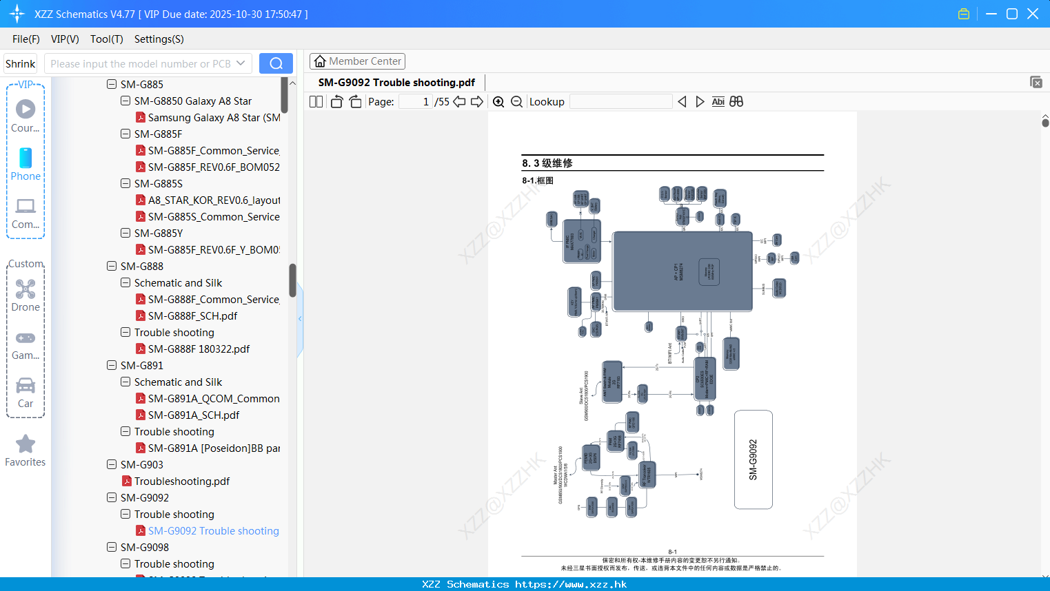 Samsung SM-G9092 Trouble Shooting